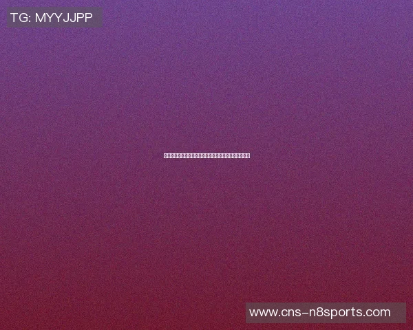 陕西队与南通支云精彩对决全场录像回放及精彩瞬间分析